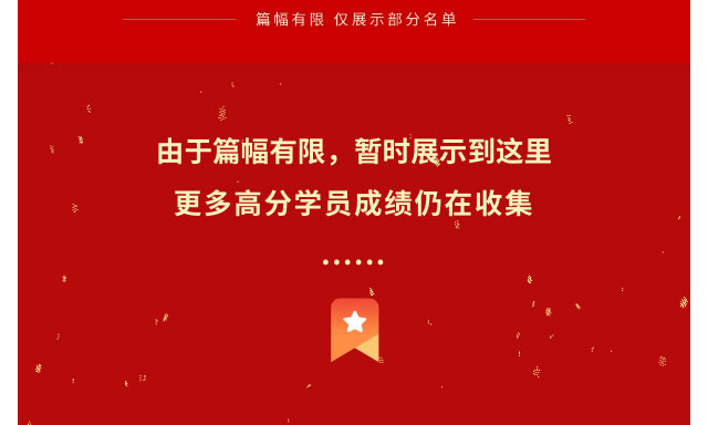 好大夫专升本邱老师