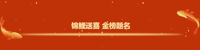 好大夫专升本邱老师